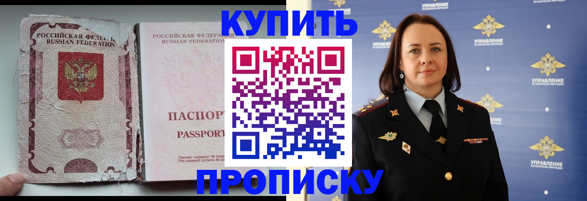 миграционный учет в Ликино-Дулёво