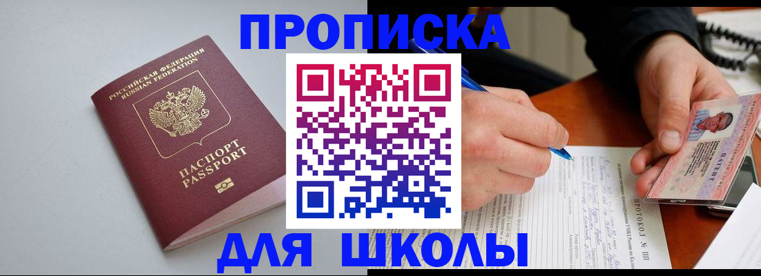 миграционный учет в Ликино-Дулёво